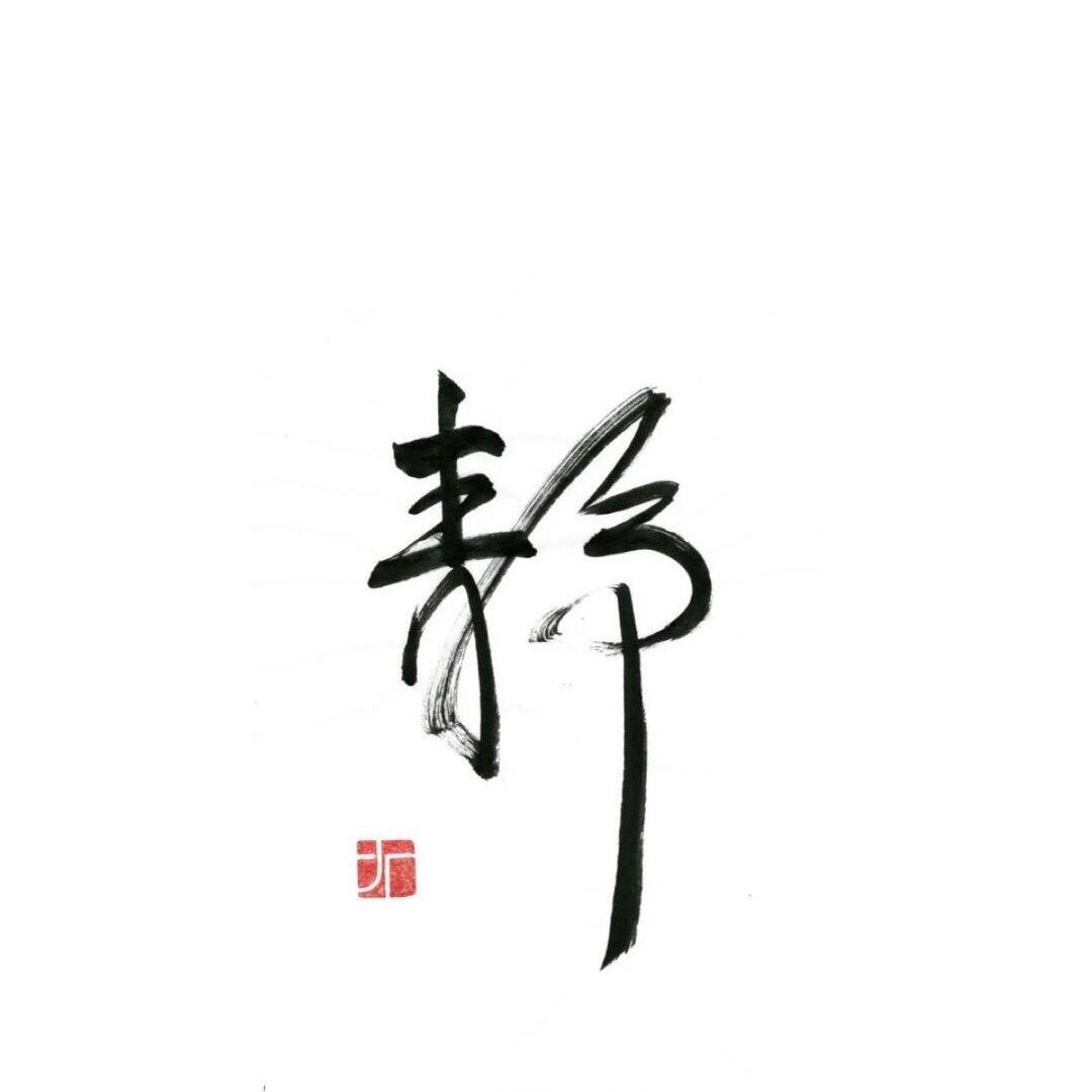 岁月时光