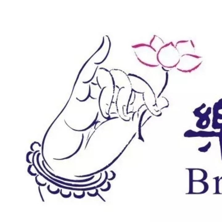 乐活花道