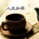 天翼