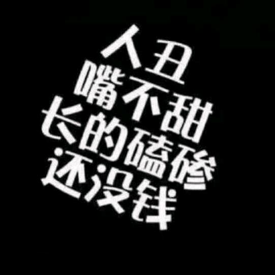 该吃药啦