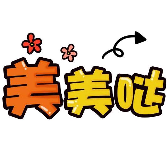 果儿