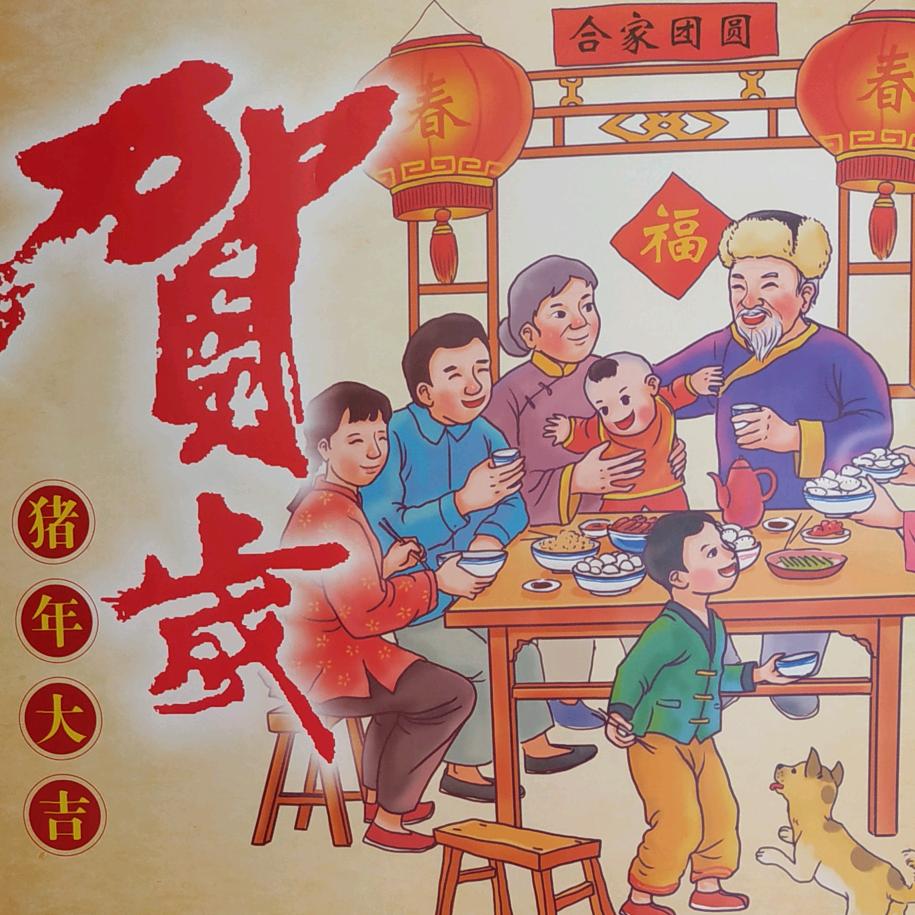有缘遇见你