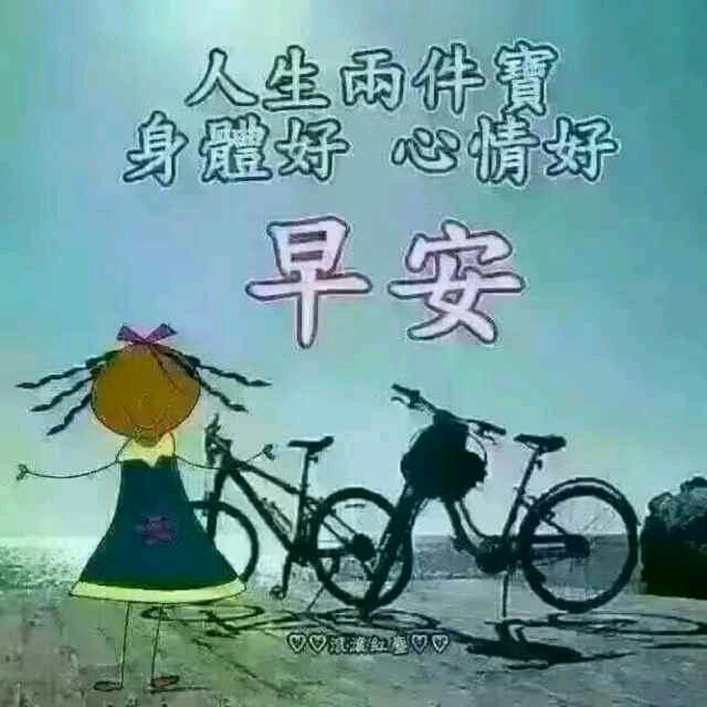 今生~无悔