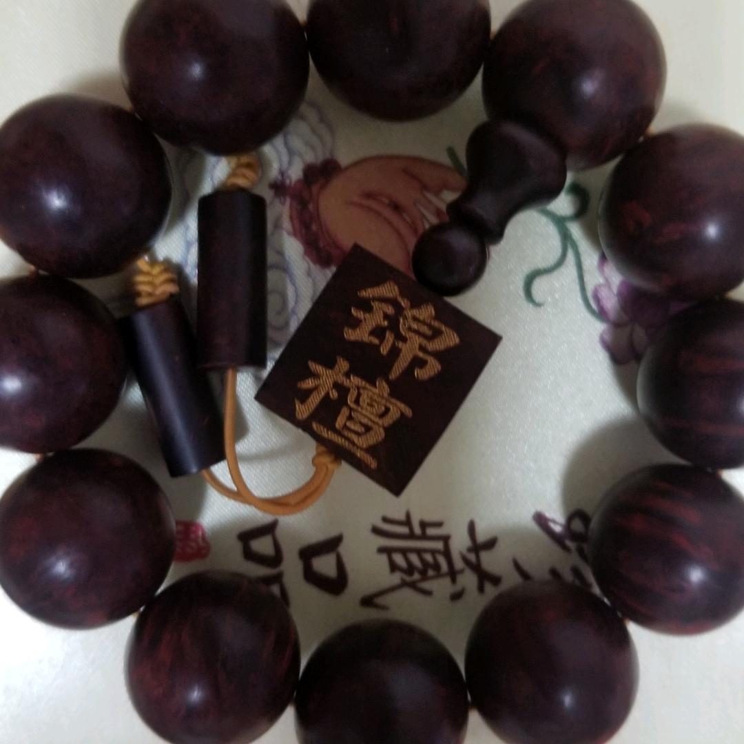 红豆