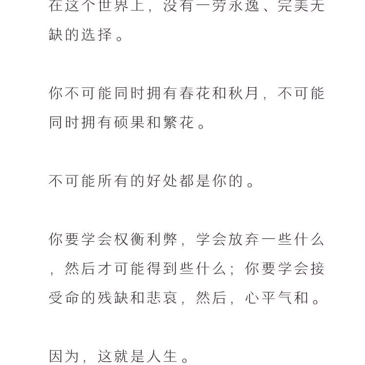 开着拖拉机迎接春天的到来