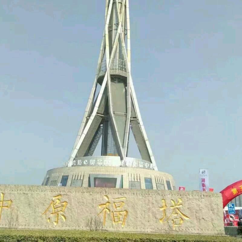 彩红
