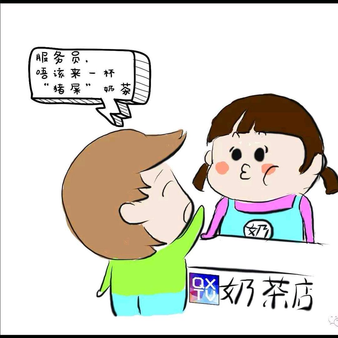 ボボ☆sんεň