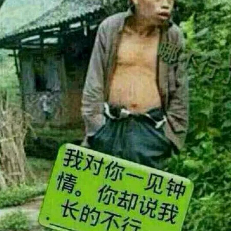 龙行天下