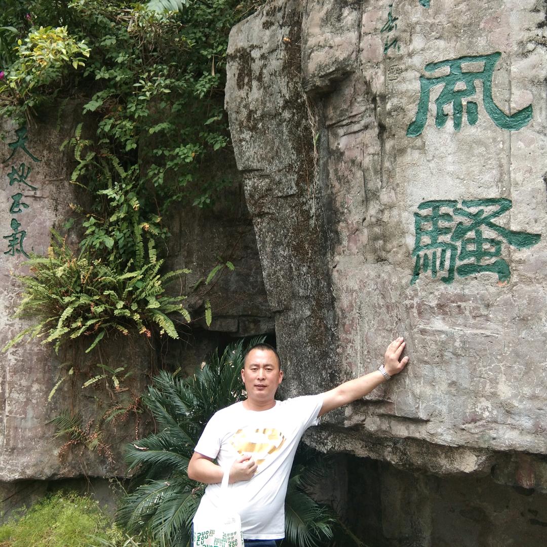 惜缘，我叫曹洪波