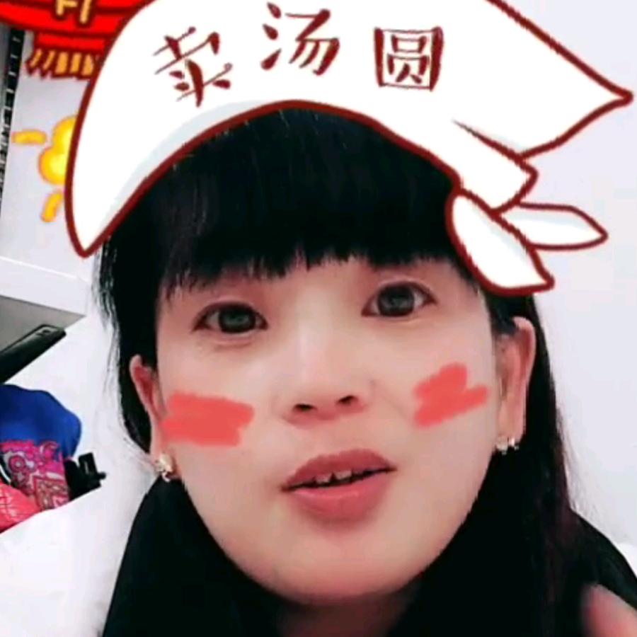 笑笑