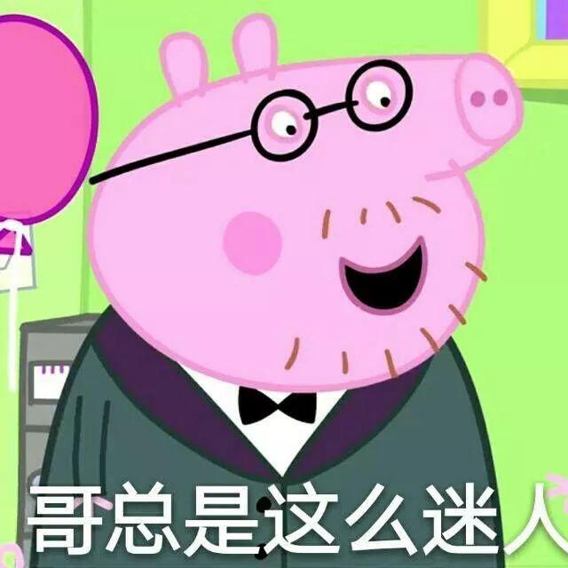权先生