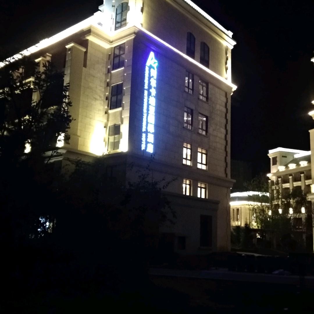 铭铭茹