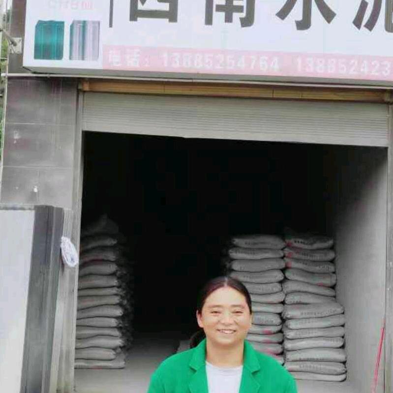 正安沙坝建材批发