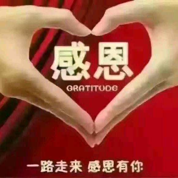 快乐过好每一天