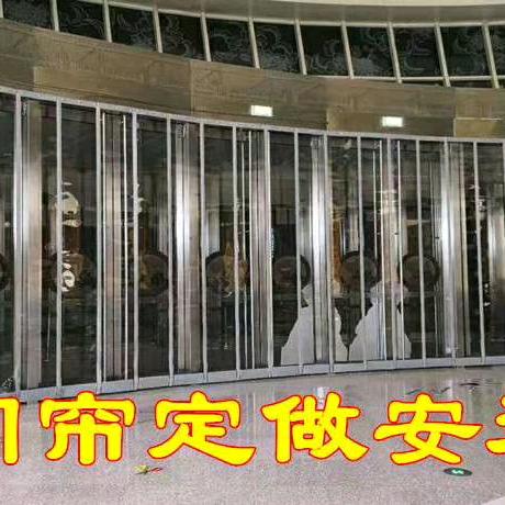 武汉通益达门帘厂