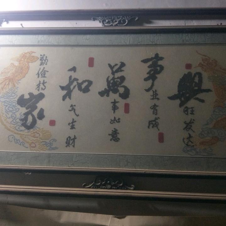 李福航