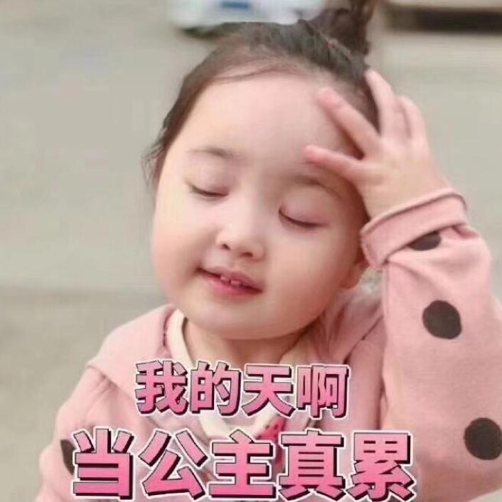 米呀米
