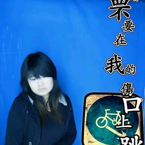 三生石