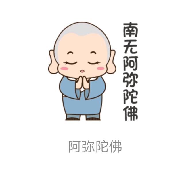 卍_不吃肉的八戒。