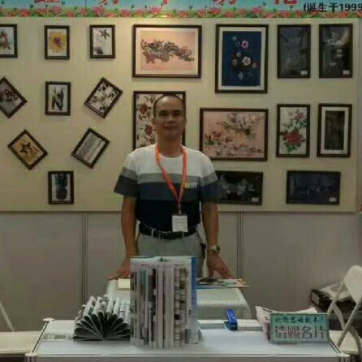 鑫明丰精致绣花臻选阁