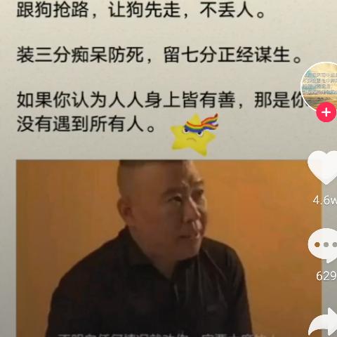 金杞大蒜，浙江艺术门