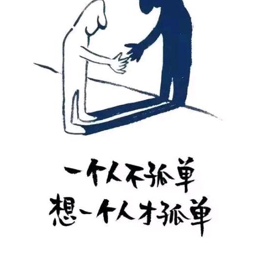 片刻安静