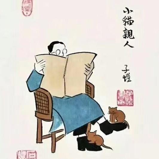 俞乐江湖