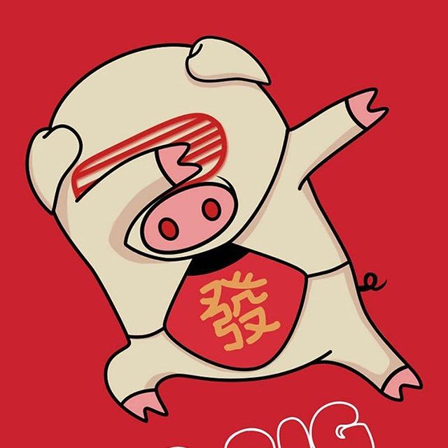 修