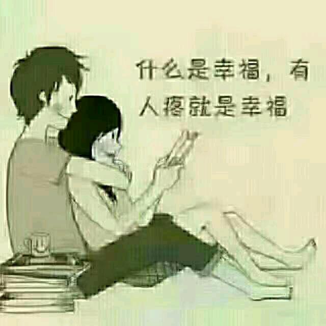 你是我握不住的一把沙