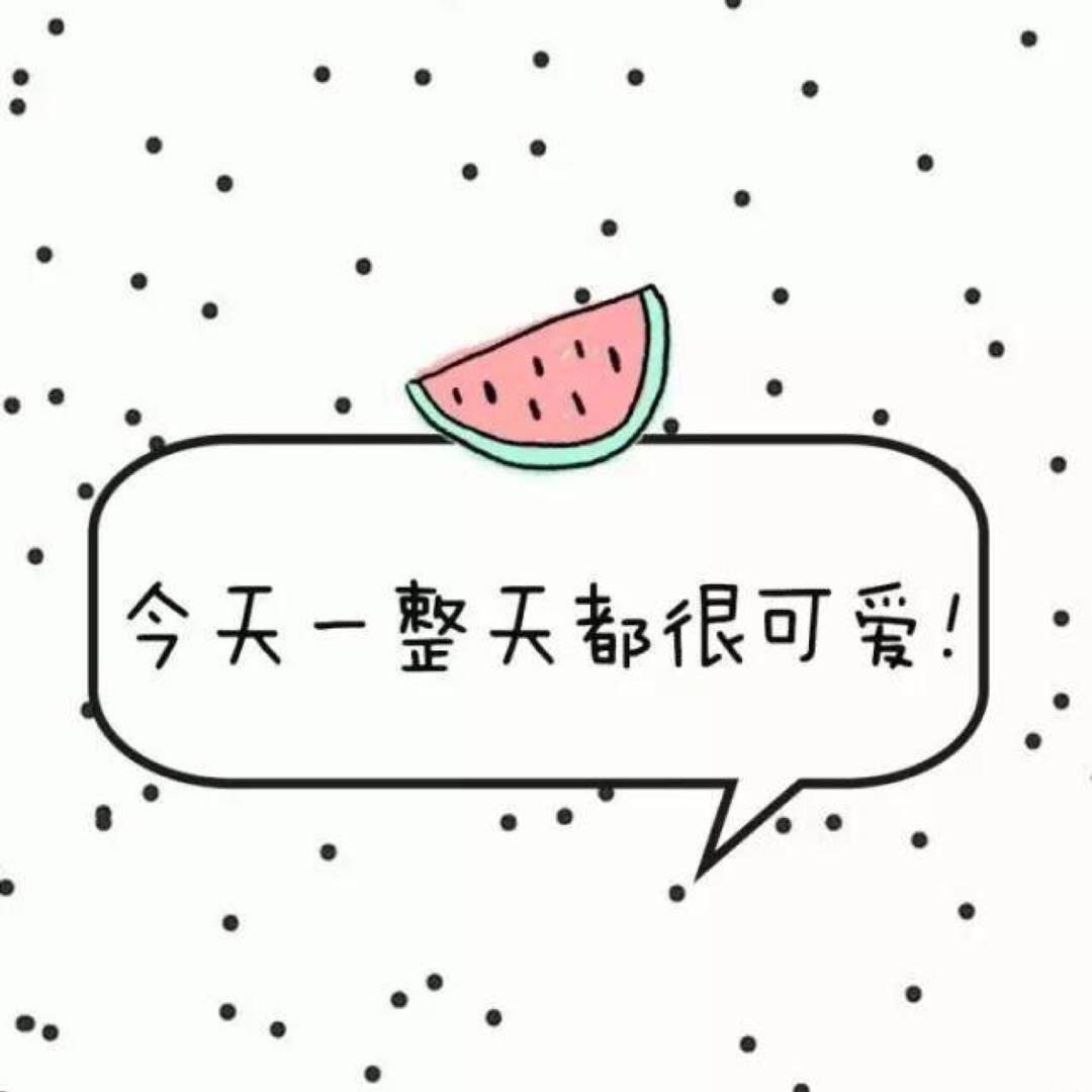 选择、骨子里、