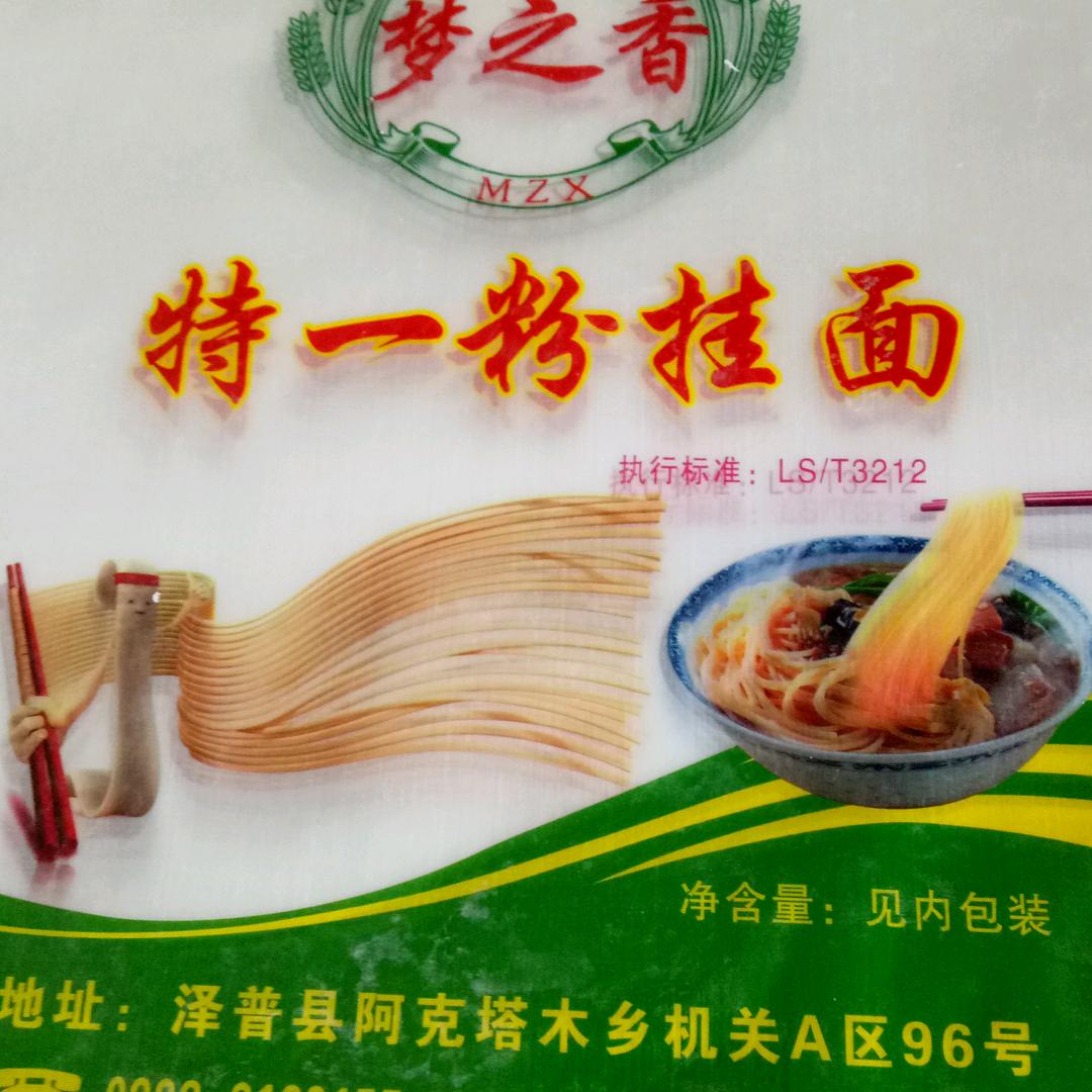 凡梦星辰