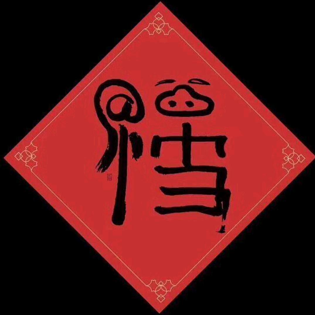 梅西不是美思