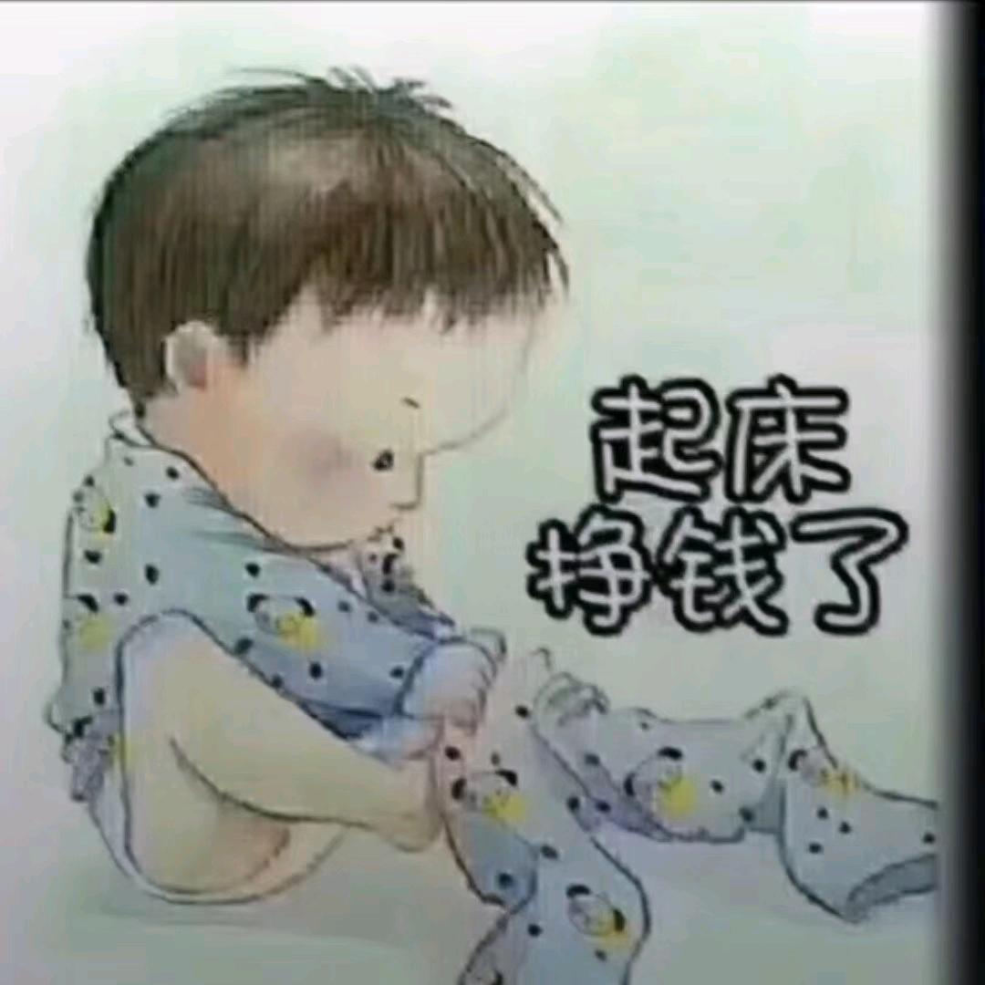 行者无疆
