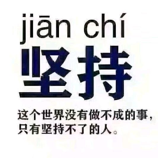 欢欢畅畅的