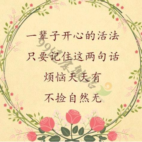 阳光亦温