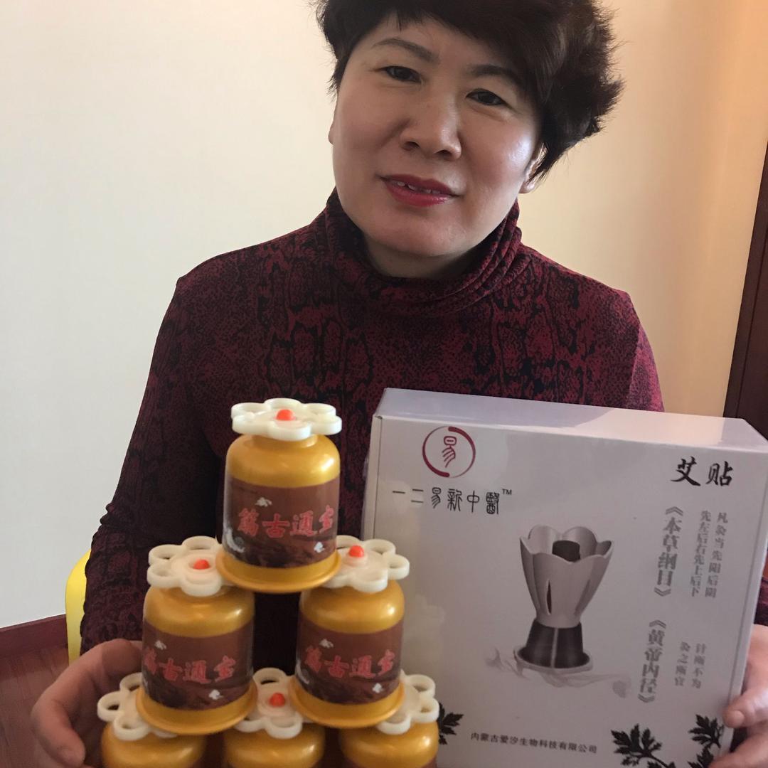 青山区爱明养生保健服务馆