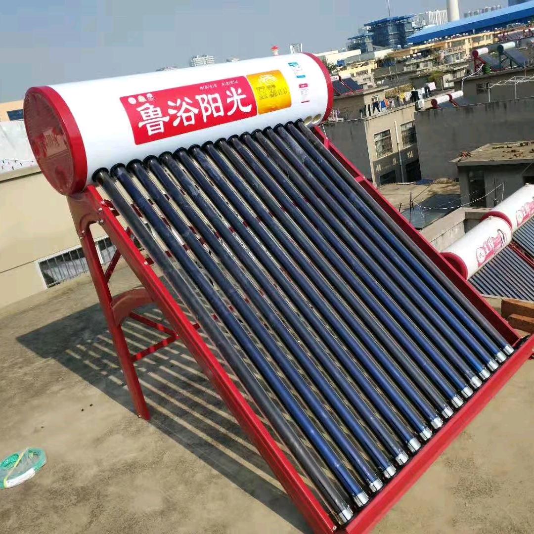 金圣商贸 鲁浴阳光太阳能 水冷空调厂家