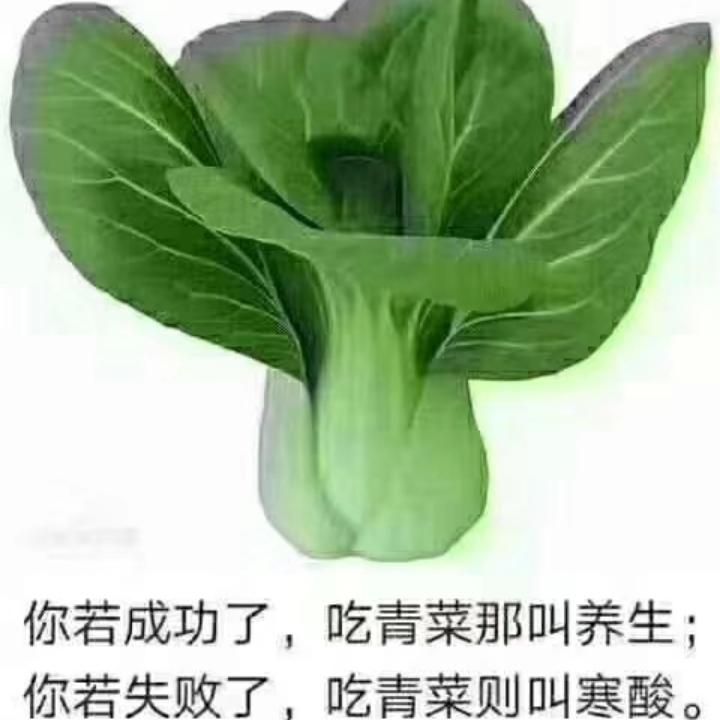 那个好像我