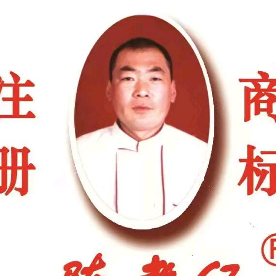 东营胶州路夜市陈老伍秘制无骨鸡爪