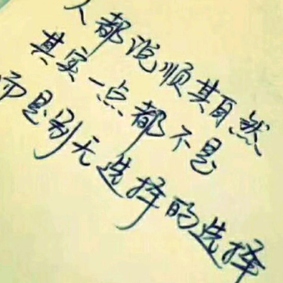 杨雷