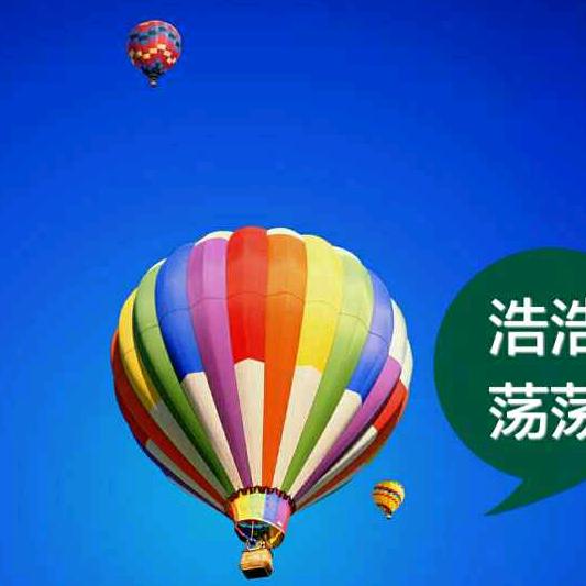 浩浩荡荡(特效)