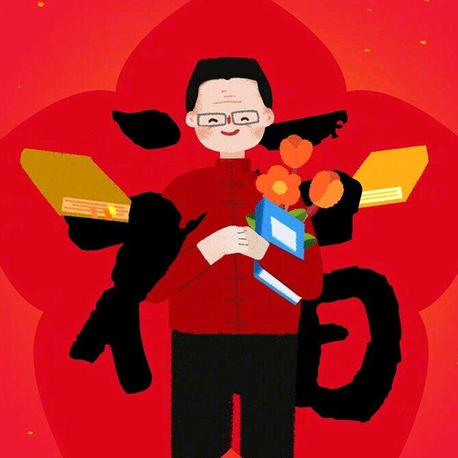 学海无涯，温故知新