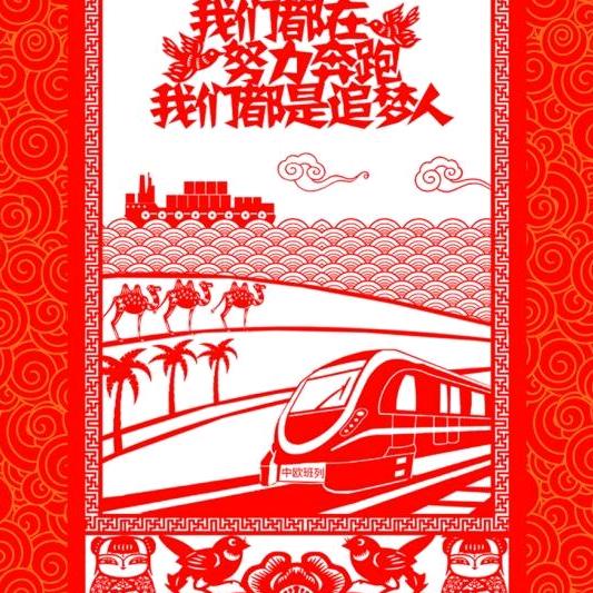 金福德酒店