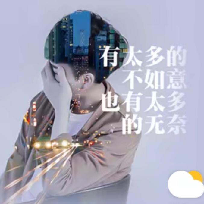 时代内部推荐正式工