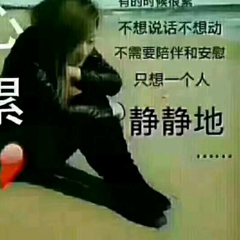 情非得已，爱已停机〈yLm〉