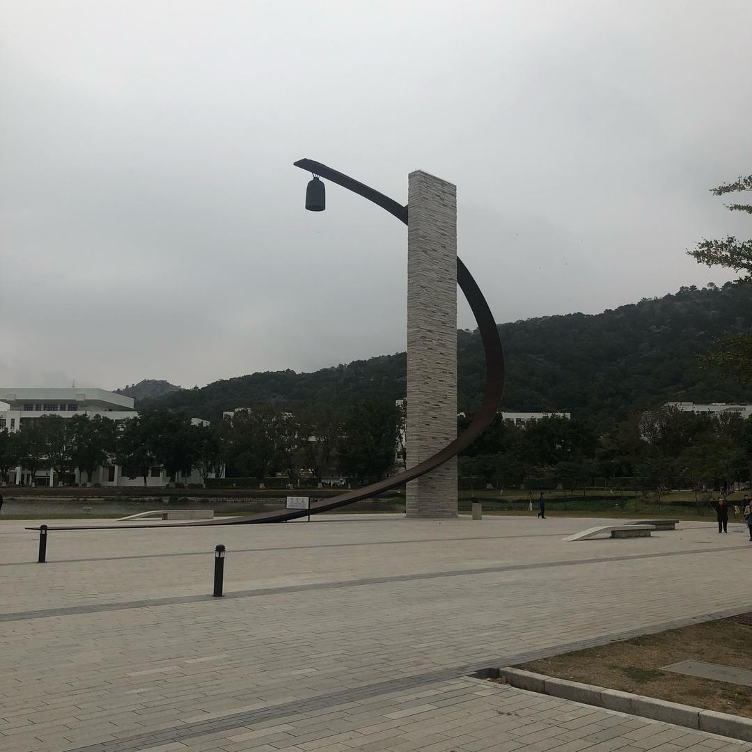 笑看人生