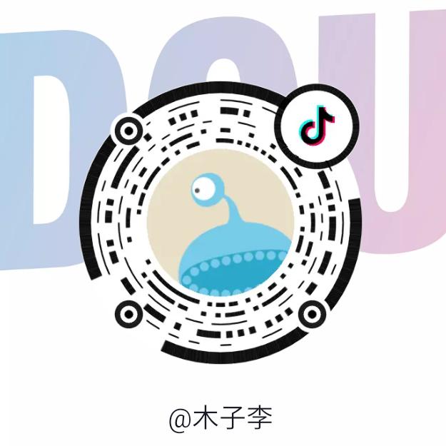 木子李