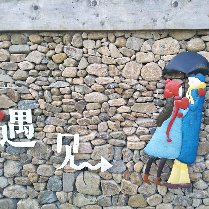 锦瑞轩