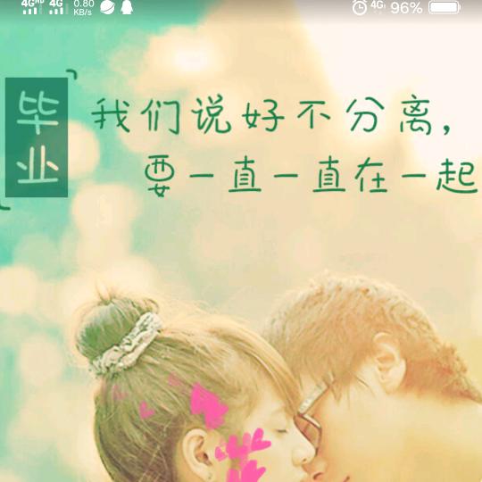 我的温柔给了意中人