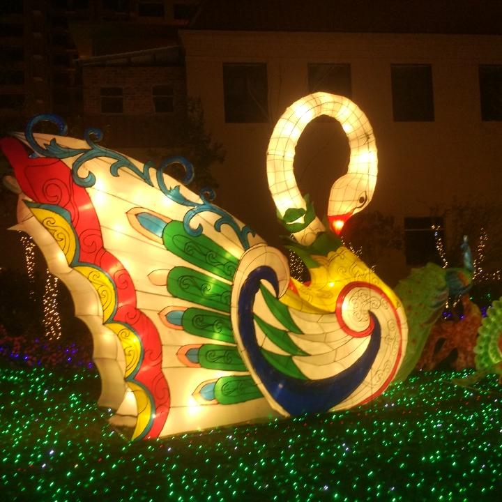 好